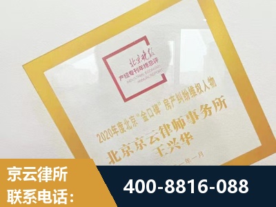 明光-房产纠纷