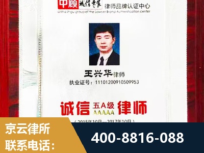 明光-婚姻房产