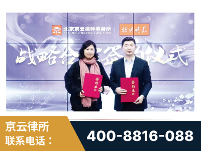 明光-与中部战区空军联合建立为兵法律服务工作站