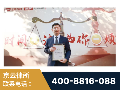 明光-王兴华主任作为首批律师入驻“时间+法”平台